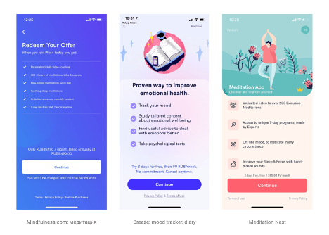 dark patterns that trick users